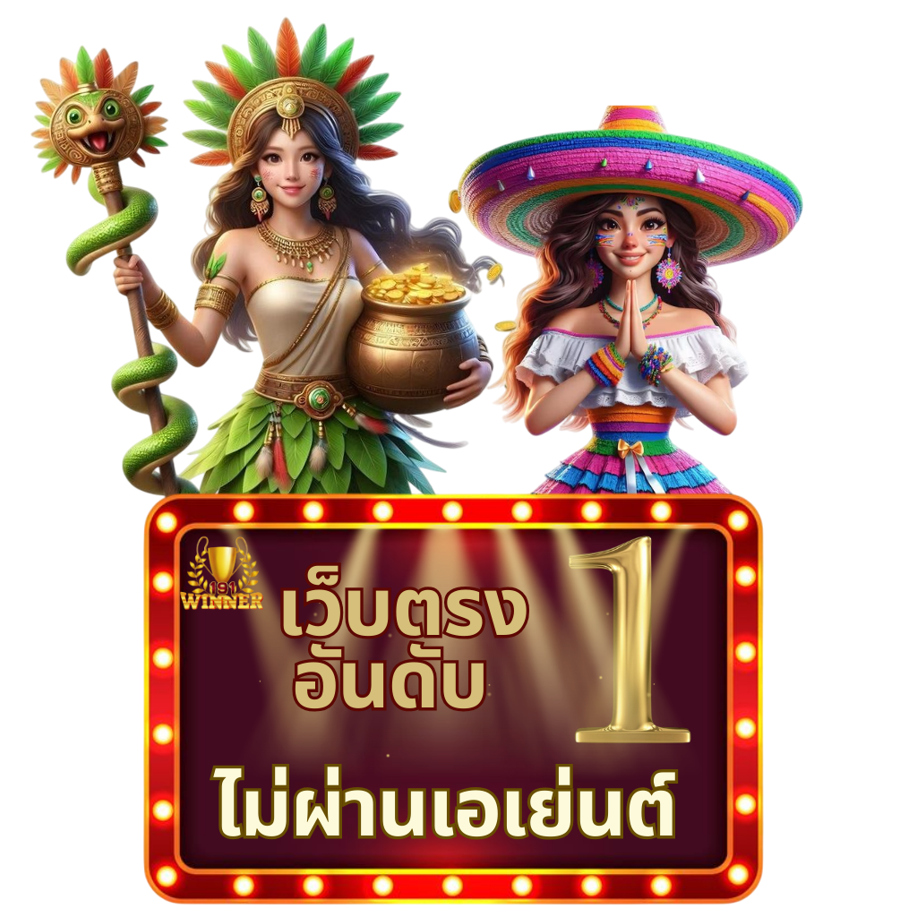 สล็อตเว็บตรง-africanholocaust